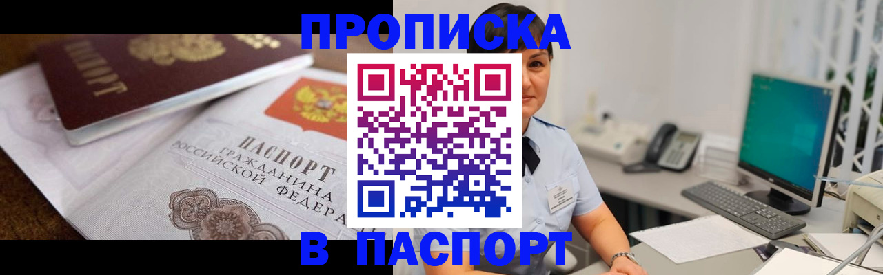 регистрация для дет. сада в Осе